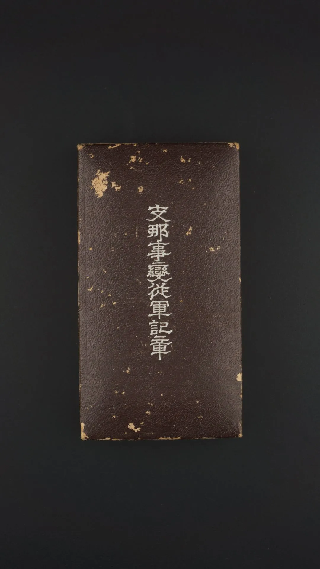 DSC02835.webp