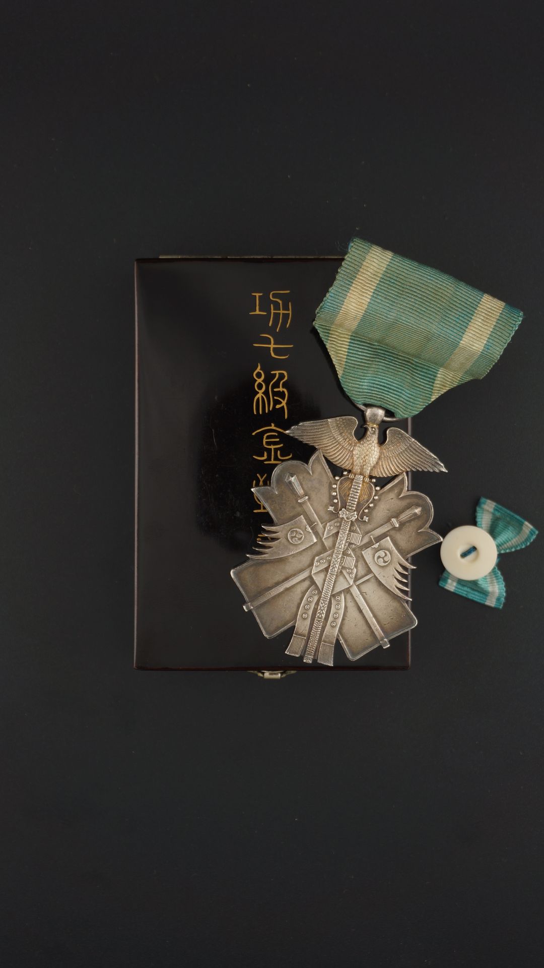 Order of the Golden Kite, 7th Class